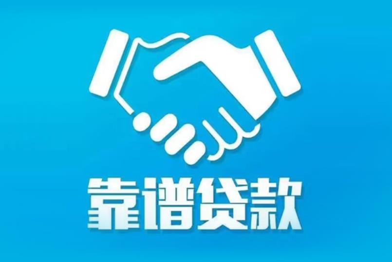 苏州吴中区1空放电话|私人放款|苏州吴中区1私人借钱
