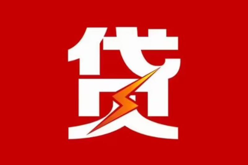 苏州吴中区1空放借钱|短期应急贷款|苏州吴中区1私人借钱