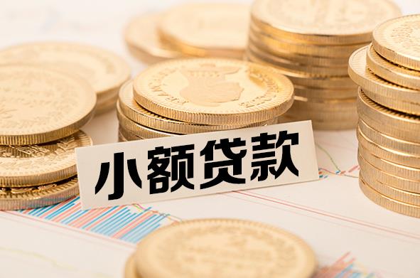 苏州吴中区1空放贷款公司|私人借钱|私贷零用贷