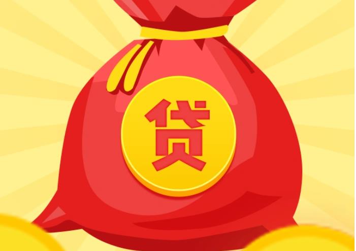 苏州吴中区1空放|私人借钱|苏州吴中区1应急贷款