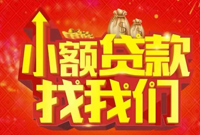 苏州吴中区1空放|私人借款|苏州吴中区1民间借款