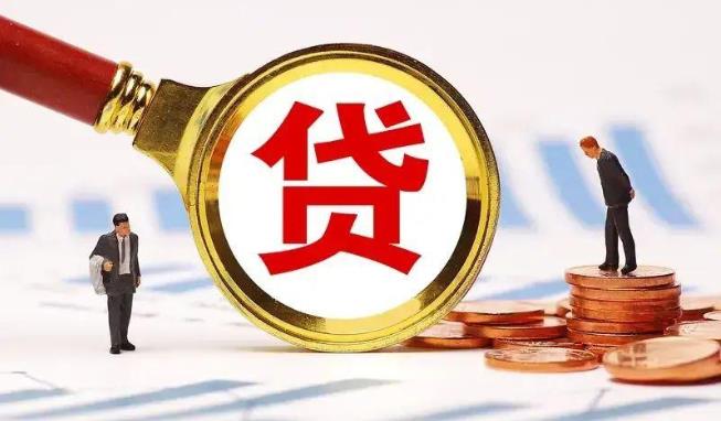 苏州吴中区1空放公司|民间私人借款|苏州吴中区1生意贷款