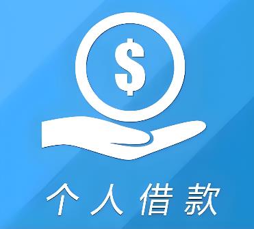 苏州吴中区1空放借贷公司